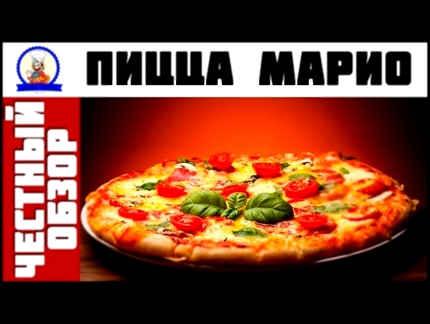 Самая большая пицца в Минске! Обзор доставки Пицца Марио Pizzamario.by. 