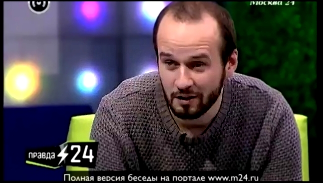 Двухслойный грим 
