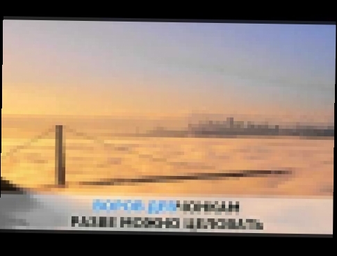 <span aria-label="&#xAB;&#x427;&#x430;&#x439; &#x441; &#x431;&#x430;&#x440;&#x430;&#x43D;&#x43A;&#x430;&#x43C;&#x438;&#xBB;, &#x41A;&#x440;&#x443;&#x433; &#x41C;&#x438;&#x445;&#x430;&#x438;&#x43B;: &#x43A;&#x430;&#x440;&#x430;&#x43E;&#x43A;&#x435; &#x438; - видеоклип на песню