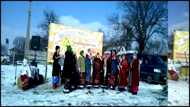 Как празднуют масленицу в Украине, Масленичные гуляния в селе Марьяновка Киевской области 