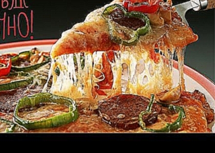 Настоящая итальянская пицца - Все буде смачно - Выпуск 17 - Часть 1 - 22.12.13 - Все будет хорошо 