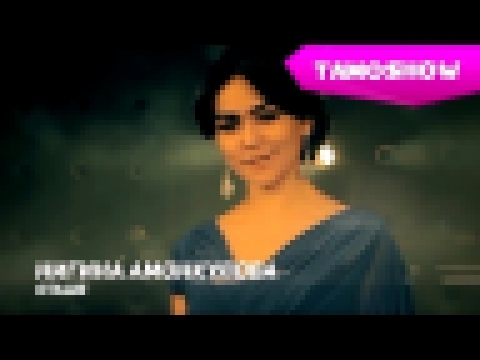 Нигина Амонкулова - Оташе / Nigina Amonqulova - Otashe (2013) - видеоклип на песню