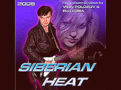 <span aria-label="Siberian Heat - Angel's Heart (Maxi Version) &#x410;&#x432;&#x442;&#x43E;&#x440;: DJ Michnik 8 &#x43B;&#x435;&#x442; &#x43D;&#x430;&#x437;&#x430;&#x434; 6 &#x43C;&#x438;&#x43D;&#x443;&#x442; 17 &#x441;&#x435;&#x43A;&#x443;&#x43D;&#x434;  - видеоклип на песню