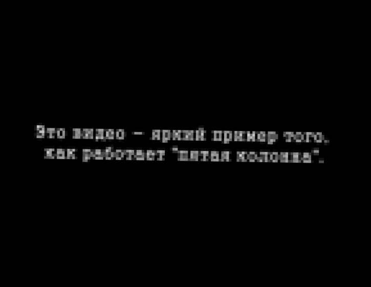 За деньги и мать продадут, не только родину. Пятая колонна в действии. - видеоклип на песню