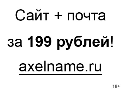 90-х Но он не знает ничего