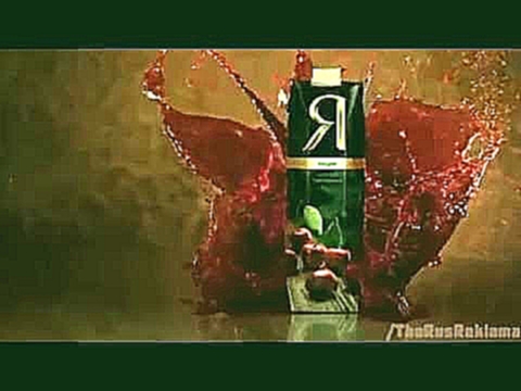 Реклама Сока 'Я'  песня "Siempre Me Quedara", BEBE - видеоклип на песню