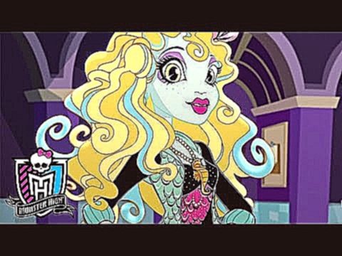 <span aria-label="&#x417;&#x43D;&#x430;&#x43A;&#x43E;&#x43C;&#x44C;&#x442;&#x435;&#x441;&#x44C; &#x441; &#x41B;&#x430;&#x433;&#x443;&#x43D;&#x43E;&#x439; | Monster High &#x410;&#x432;&#x442;&#x43E;&#x440;: Monster High 3 &#x433;&#x43E;&#x434;&#x430; &#x43 - видеоклип на песню