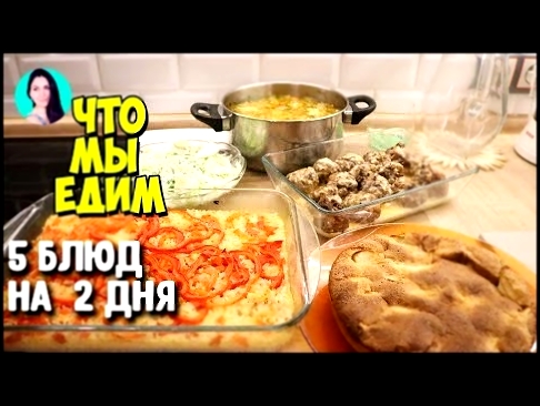 <span aria-label="&#x41C;&#x415;&#x41D;&#x42E; &#x41D;&#x410; &#x414;&#x415;&#x41D;&#x42C;: &#x421;&#x430;&#x43B;&#x430;&#x442;, &#x441;&#x443;&#x43F;, 