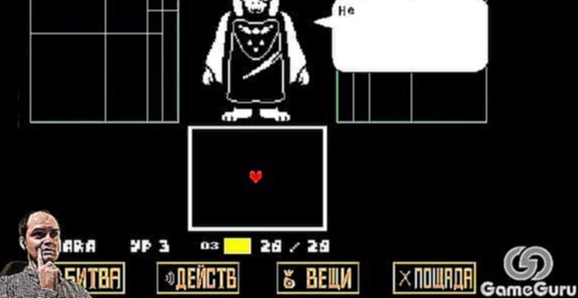 ПОЩАДЫ НЕ ЖДИ! ? Undertale прохождение |1| [Геноцид] #aab - видеоклип на песню