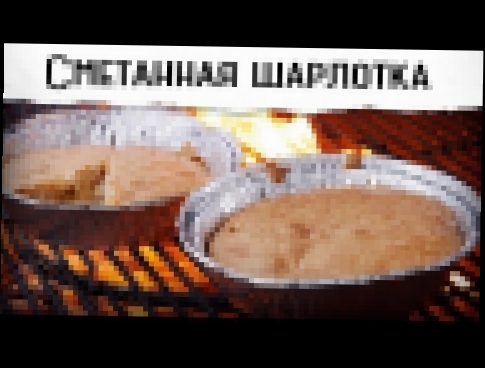 <span aria-label="&#x421;&#x43C;&#x435;&#x442;&#x430;&#x43D;&#x43D;&#x430;&#x44F; &#x448;&#x430;&#x440;&#x43B;&#x43E;&#x442;&#x43A;&#x430;. &#x412;&#x43A;&#x443;&#x441;&#x43D;&#x435;&#x435; 