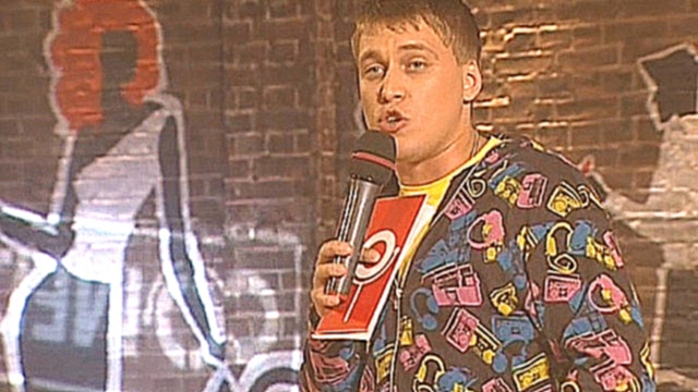 Александр Незлобин - Идеальный мужчина 