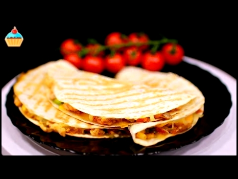 ГОРЯЧИЕ БУТЕРБРОДЫ - КЕСАДИЛЬЯ 3 рецепта / GRILLED TORTILLAS - KESADILIJA 