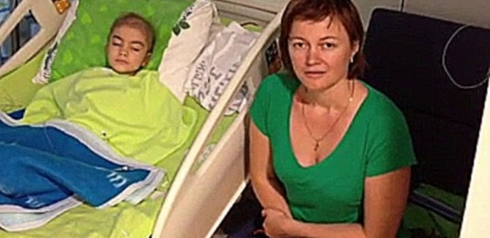 Моему ребенку нужна помощь в лечении диагноз - рак (медуллобластома в области мозжечка) - видеоклип на песню