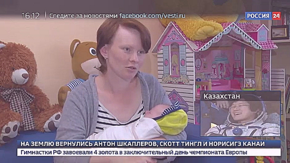 РПЦ проводит сбор средств для помощи матерям в сложной ситуации - видеоклип на песню