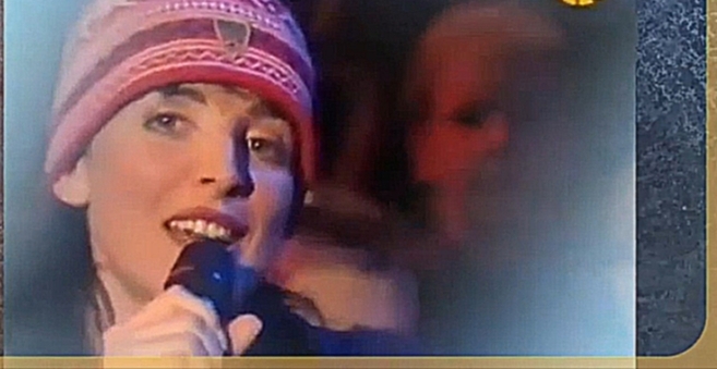 Nena - Hurra es schneit - Tigerenten Club 1998 - видеоклип на песню