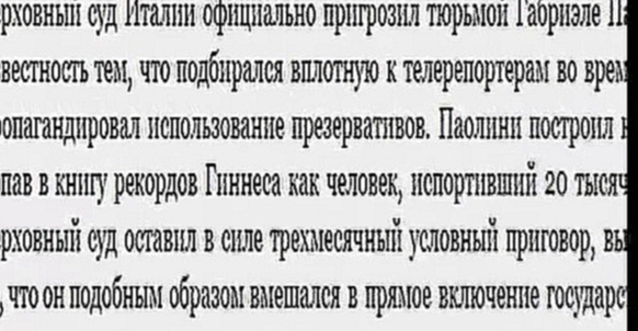 Обыкновенная история. Выпуск № 1 