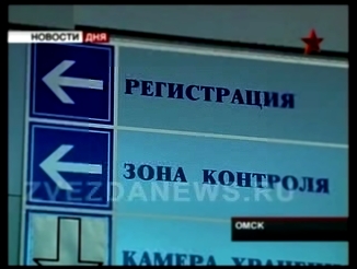 Задолженности «КД Авиа». Компания приостановила продажу биле - видеоклип на песню