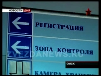 Задолженности «КД Авиа». Компания приостановила продажу биле - видеоклип на песню