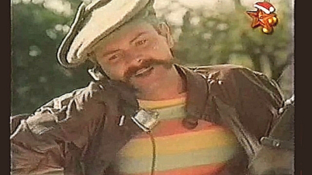 Леонид Утесов - Все хорошо, прекрасная маркиза (Ремикс 1986 г.) - видеоклип на песню