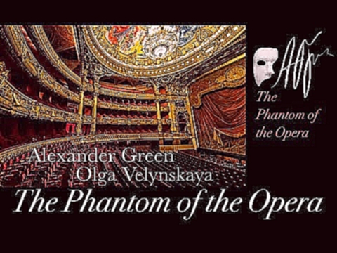 <span aria-label="&#x410;&#x43B;&#x435;&#x43A;&#x441;&#x430;&#x43D;&#x434;&#x440; &#x413;&#x440;&#x438;&#x43D; &amp; &#x41E;&#x43B;&#x44C;&#x433;&#x430; &#x412;&#x435;&#x43B;&#x438;&#x43D;&#x441;&#x43A;&#x430;&#x44F; - The Phantom of the Opera - Alexander - видеоклип на песню