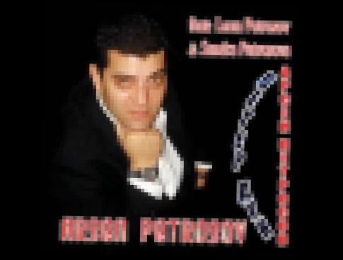 <span aria-label="Arsen Petrosov-&quot;&#x421;&#x430;&#x43C;&#x430;&#x44F; &#x43B;&#x443;&#x447;&#x448;&#x430;&#x44F; &#x434;&#x435;&#x432;&#x43E;&#x447;&#x43A;&#x430;&quot;-2010 &#x410;&#x432;&#x442;&#x43E;&#x440;: kiskaetoya 8 &#x43B;&#x435;&#x442; &#x4 - видеоклип на песню