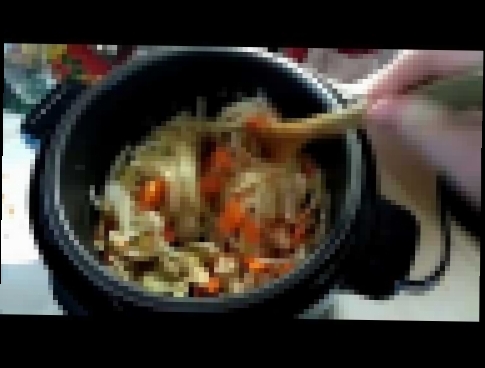 Готовим плов в скороварке 
