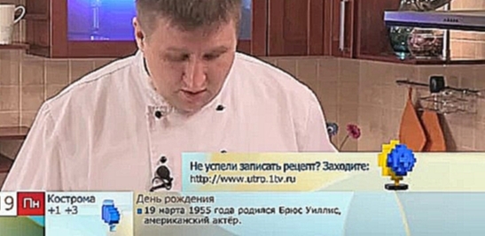 Идеальный амлет 