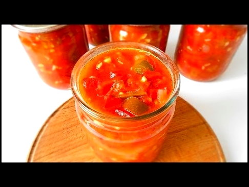 Лечо.Вкусный и быстрый рецепт,без заморочек и возни! 