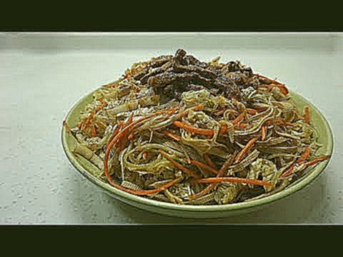 Харбинский салат. 家常凉菜. Chinese vegetable salad. Или домашний салат по-китайски. 