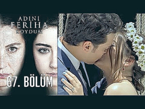 <span aria-label="Ad&#x131;n&#x131; Feriha Koydum 67. B&#xF6;l&#xFC;m &#x410;&#x432;&#x442;&#x43E;&#x440;: Ad&#x131;n&#x131; Feriha Koydum 11 &#x43C;&#x435;&#x441;&#x44F;&#x446;&#x435;&#x432; &#x43D;&#x430;&#x437;&#x430;&#x434; 1 &#x447;&#x430;&#x441; 30  - видеоклип на песню