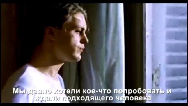 Мечтатели (2003), русский трейлер - видеоклип на песню