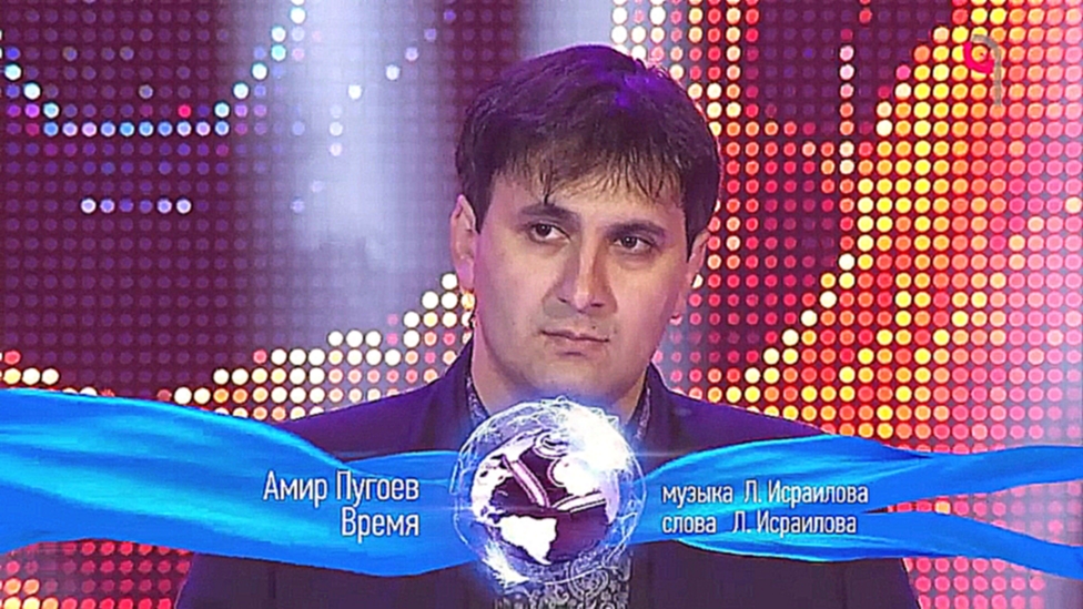 Амир Пугоев - Время - видеоклип на песню