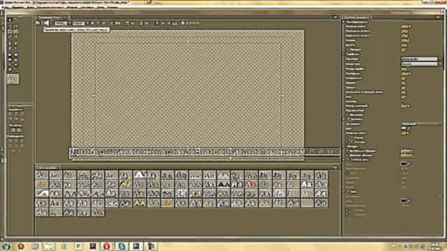 Бегущая строка текст в Adobe Premiere Pro CC. Видео урок(2) - видеоклип на песню