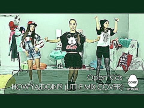 <span aria-label="Open Kids - How Ya Doin'? (Little Mix cover) - Open Art Studio &#x410;&#x432;&#x442;&#x43E;&#x440;: OPEN KIDS 5 &#x43B;&#x435;&#x442; &#x43D;&#x430;&#x437;&#x430;&#x434; 3 &#x43C;&#x438;&#x43D;&#x443;&#x442;&#x44B; 16 &#x441;&#x435;&#x43 - видеоклип на песню