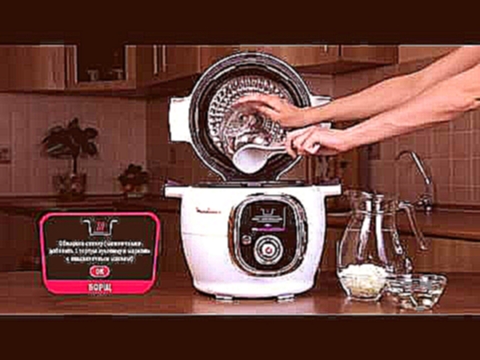 Мультиварка MOULINEX CE7011 рецепт борща   Multicooking MOULINEX CE 7011 Cook4Me 