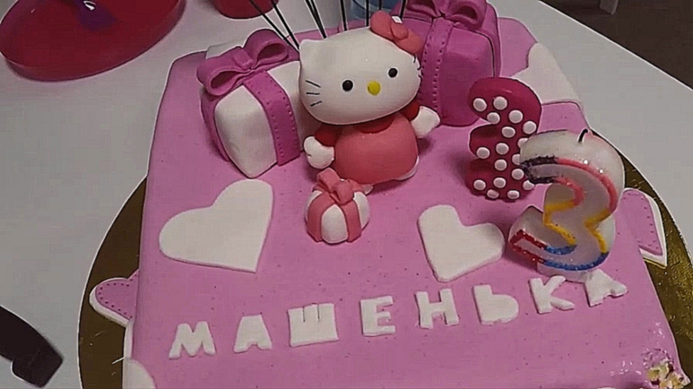 Наш ВЛОГ ДЕНЬ РОЖДЕНИЯ МАШЕНЬКИ Baby Park Our VLOG HAPPY BIRTHDAY MASHEN'KA - видеоклип на песню