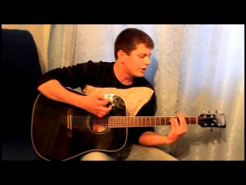 Ирина Ежова - Два дома стояли на желтой горе ( песня под гитару ) - видеоклип на песню