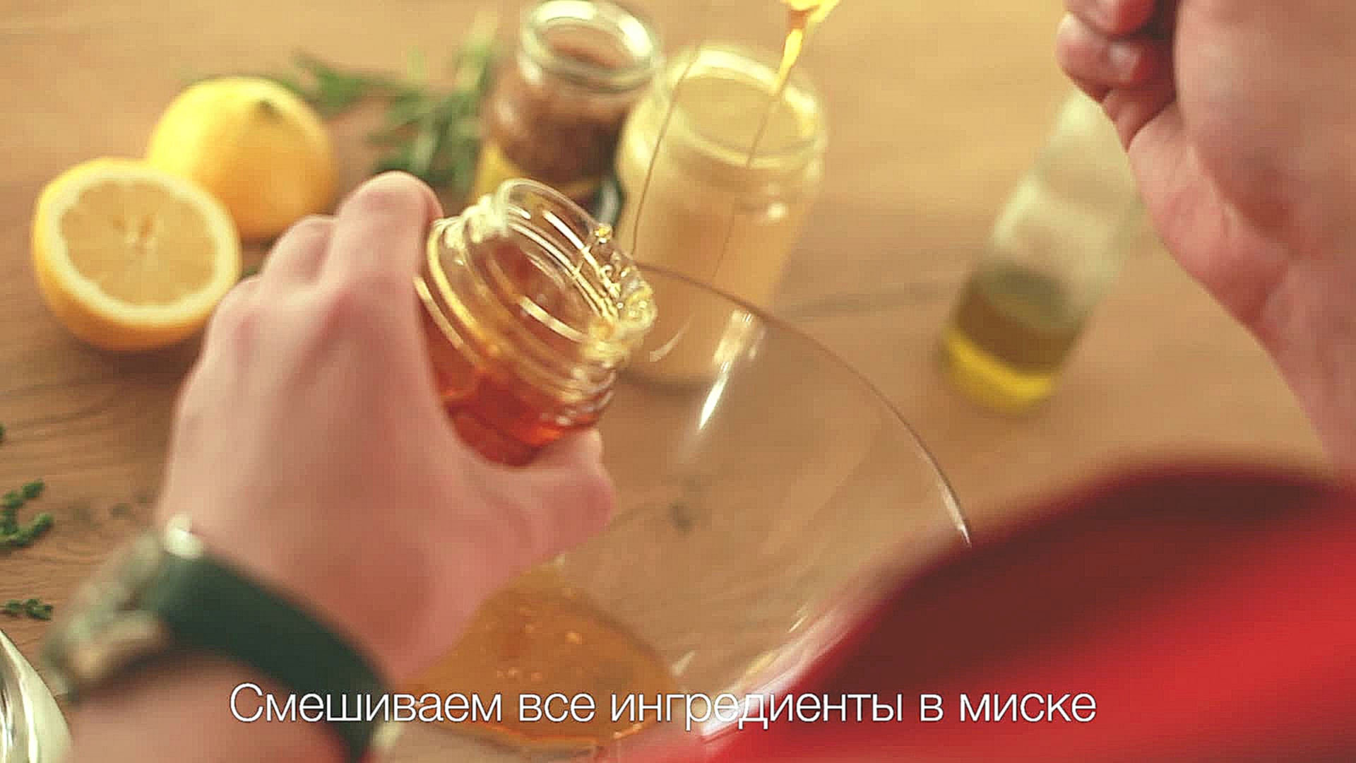Шашлык в медово-горчичном маринаде 
