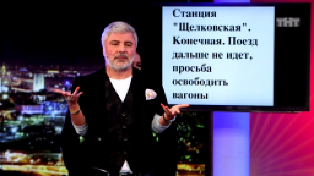 Дом-2: Сплетница - Испытания для Сосо Павлиашвили - видеоклип на песню