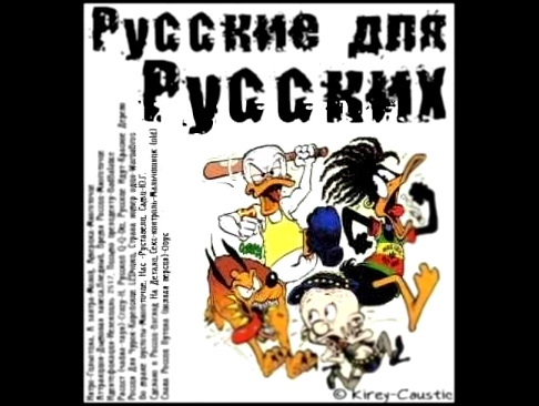 Я люблю тебя Россия - DOB - видеоклип на песню