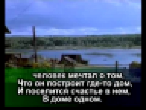 <span aria-label="&#x41C;&#x438;&#x43C;&#x43E; &#x442;&#x435;&#x43A;&#x43B;&#x430;, &#x442;&#x435;&#x43A;&#x43B;&#x430; &#x440;&#x435;&#x43A;&#x430; &#x410;&#x432;&#x442;&#x43E;&#x440;: TheEndOffffDays 7 &#x43B;&#x435;&#x442; &#x43D;&#x430;&#x437;&#x430;& - видеоклип на песню