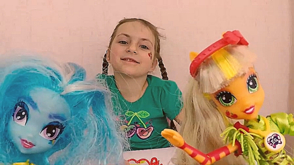Распаковка Куклы Hasbro My Little Pony Equestria Girls Эплджек - видеоклип на песню