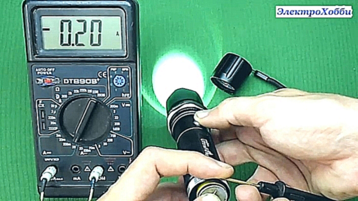 Как узнать на сколько хватит заряда у светодиодного фонарика. Измеряем ток, вычисляем время. - видеоклип на песню