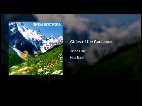 Cities of the Caucasus - видеоклип на песню
