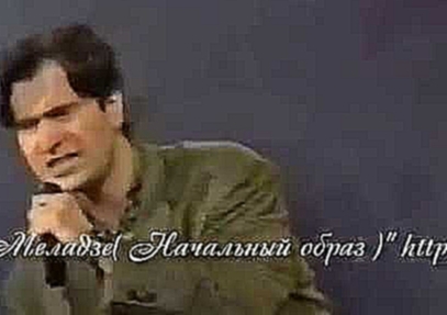 Валерий Меладзе Разведи огонь 1995 г - видеоклип на песню