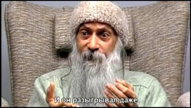 ОШО: &quot;Как вы можете быть собой, если не знаете, кто вы есть на самом деле?&quot; - видеоклип на песню