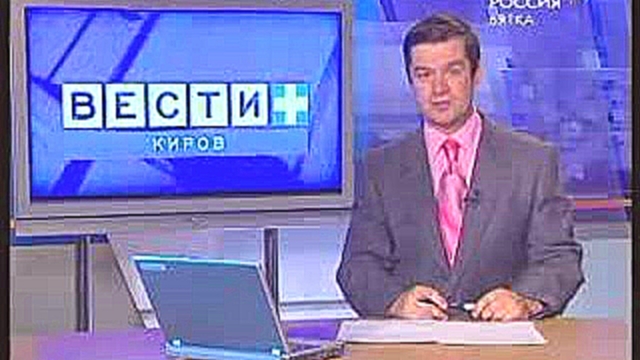 Медаль за любовь (www.gtrk-vyatka.ru) - видеоклип на песню