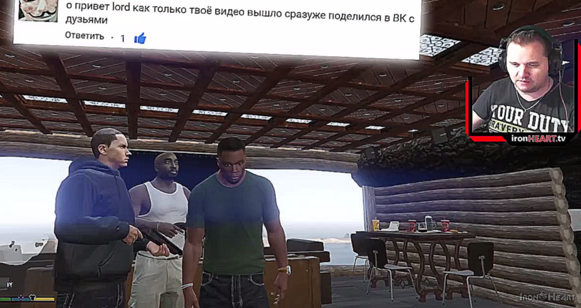 РЭПЕРЫ 50 CENT, 2PAC И EMINEM ГРАБЯТ БАНКИ! ОБЗОР ЛУЧШИХ МОДОВ GTA V! GTA 5 MODS ONLINE ГТА 5 МОДЫ - видеоклип на песню