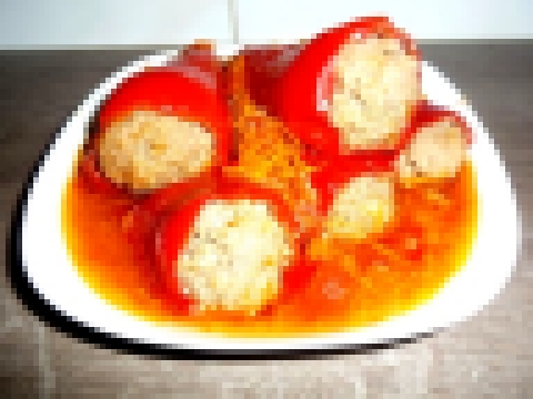 Готовим очень вкусный фаршированный перец 