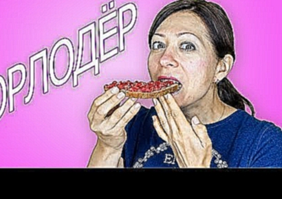 <span aria-label="&#x413;&#x41E;&#x420;&#x41B;&#x41E;&#x414;&#x401;&#x420;!!! &#x41D;&#x435;&#x442; &#x41F;&#x420;&#x41E;&#x421;&#x422;&#x423;&#x414;&#x415;! 